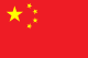 China & Hong Kong flag